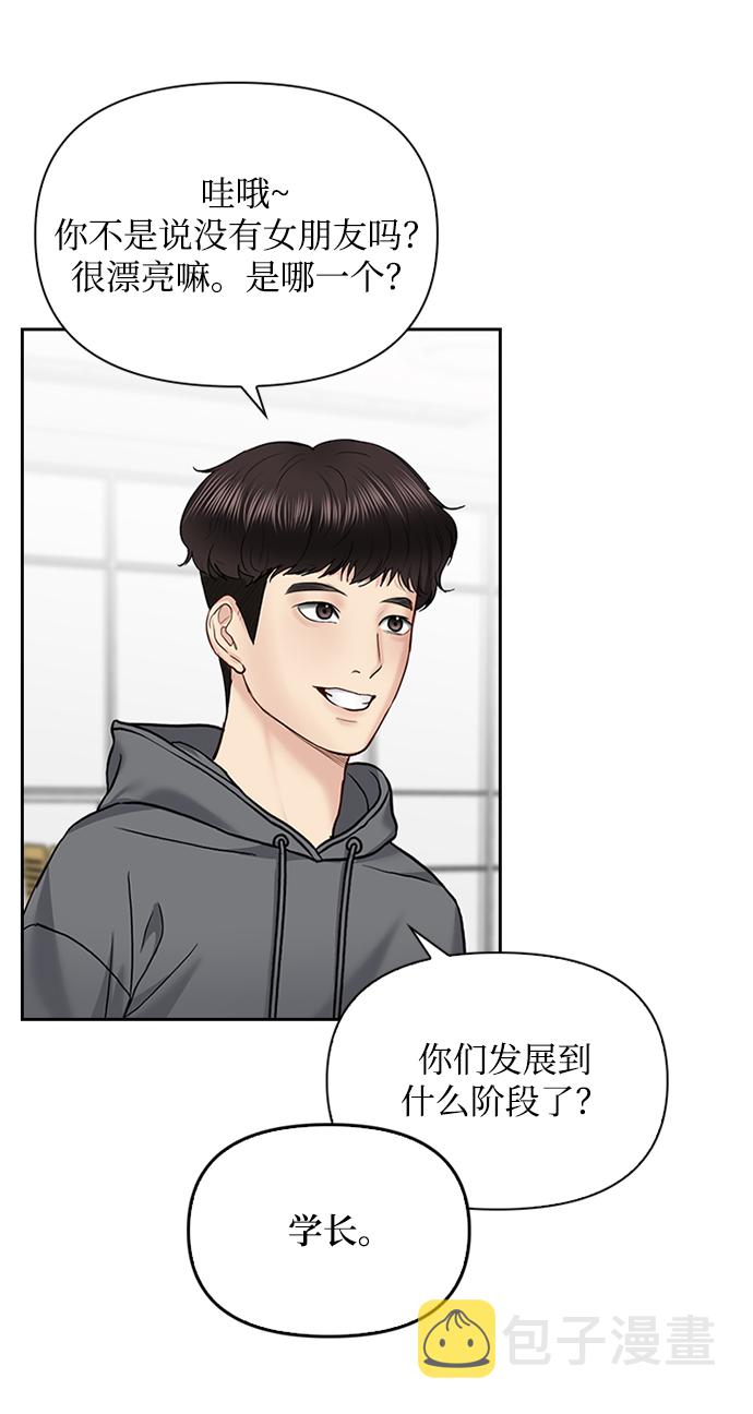 第31话69
