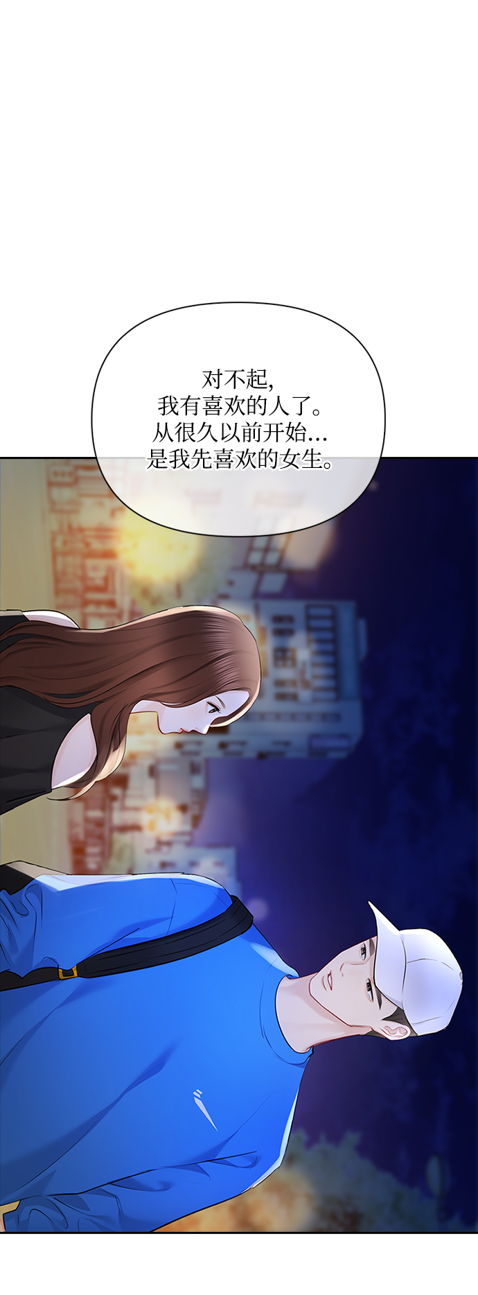第52话60