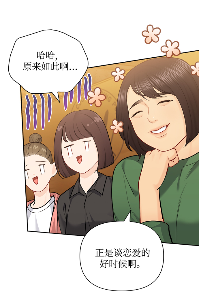 第68话25