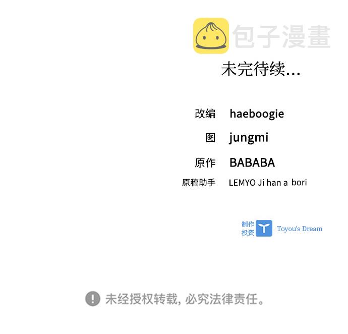 第61话69