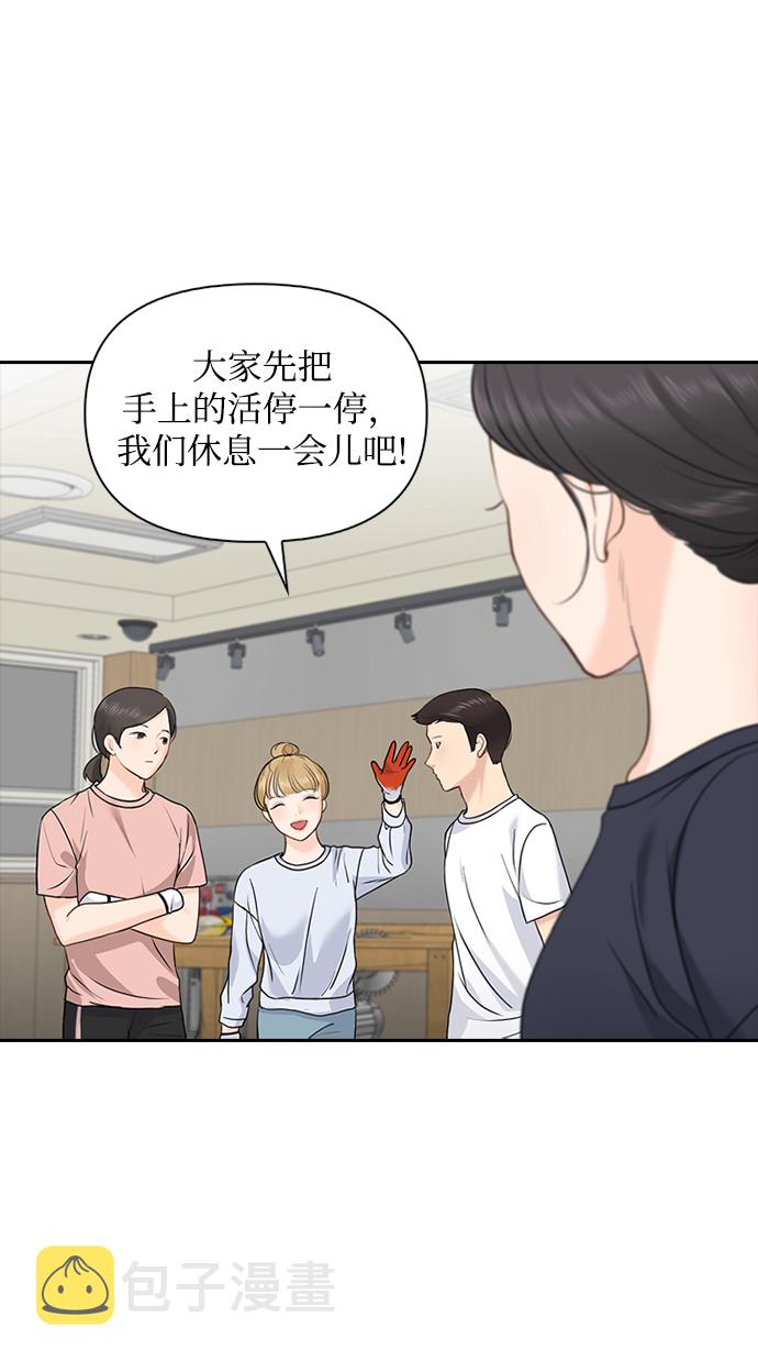 第25话59