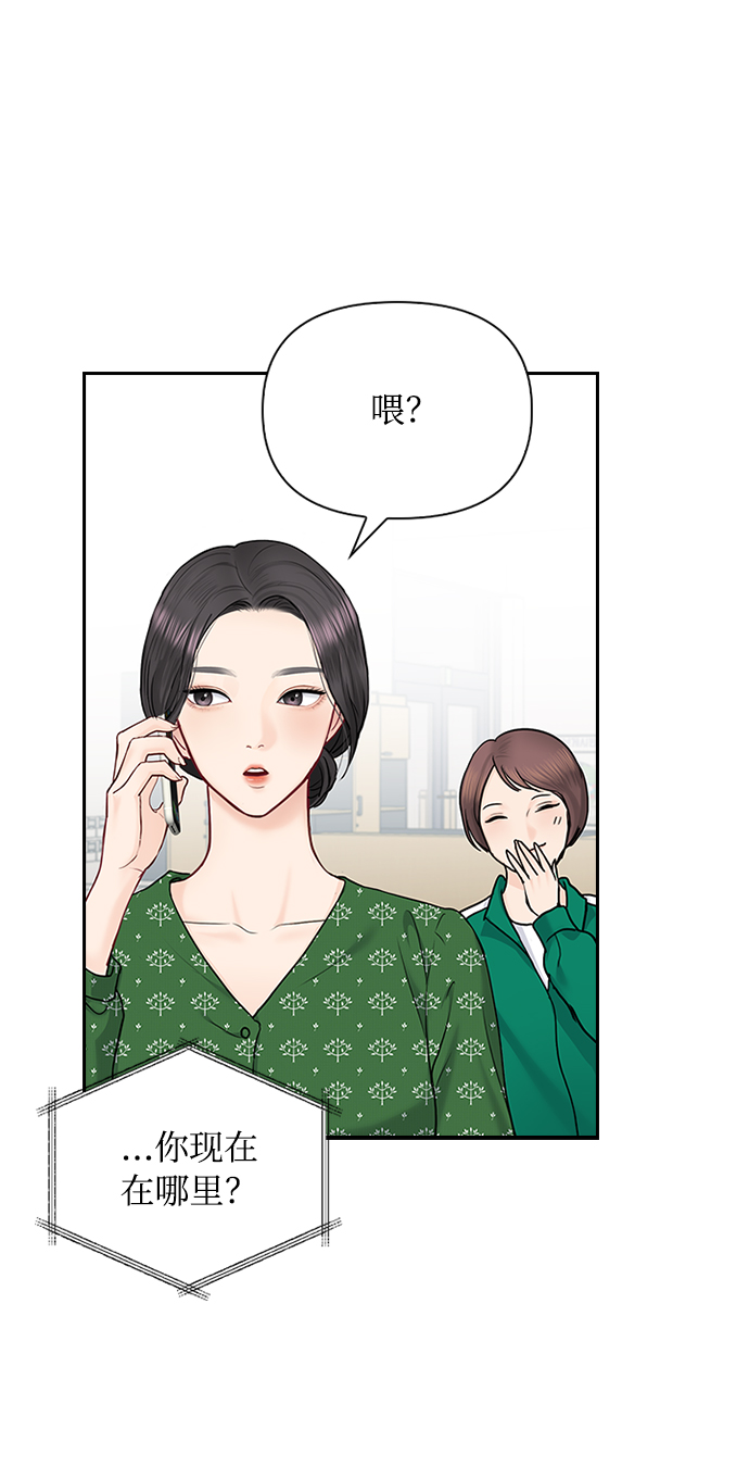 第40话23