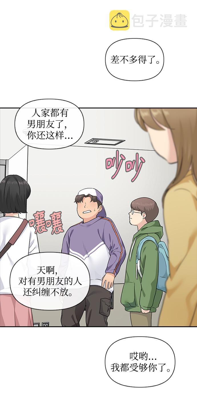 第3话43