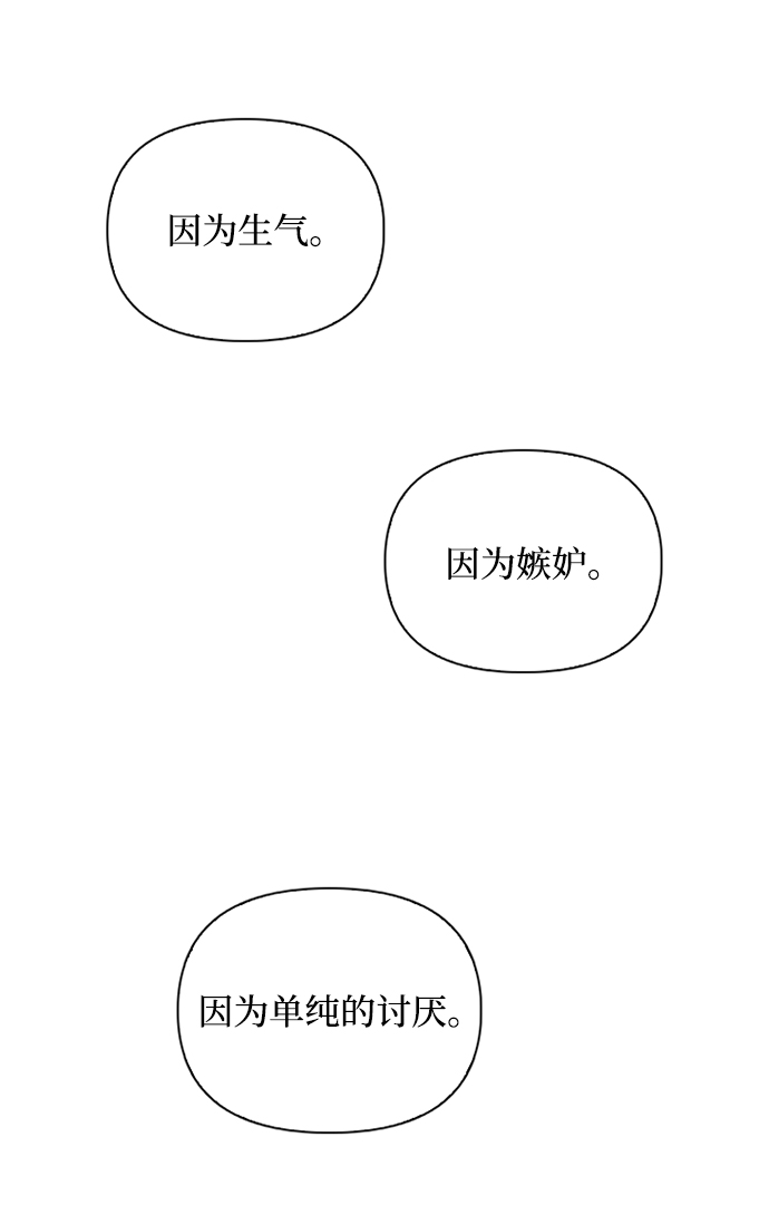 第45话51
