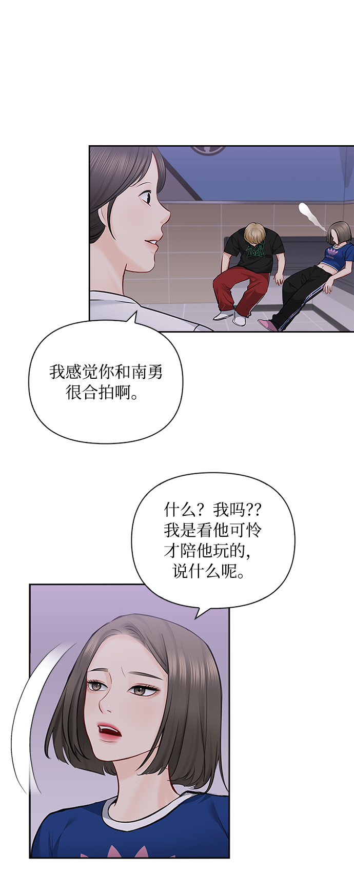 第58话7
