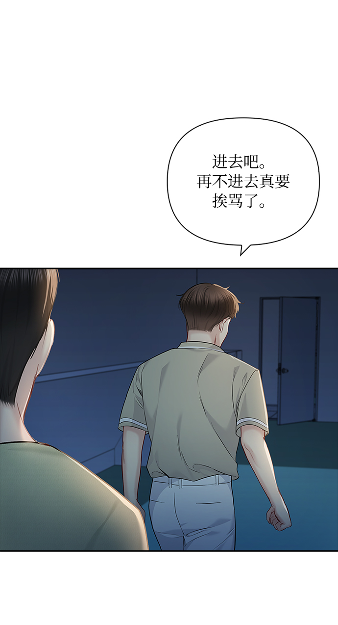 第57话11