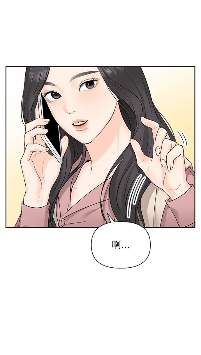 第25话17