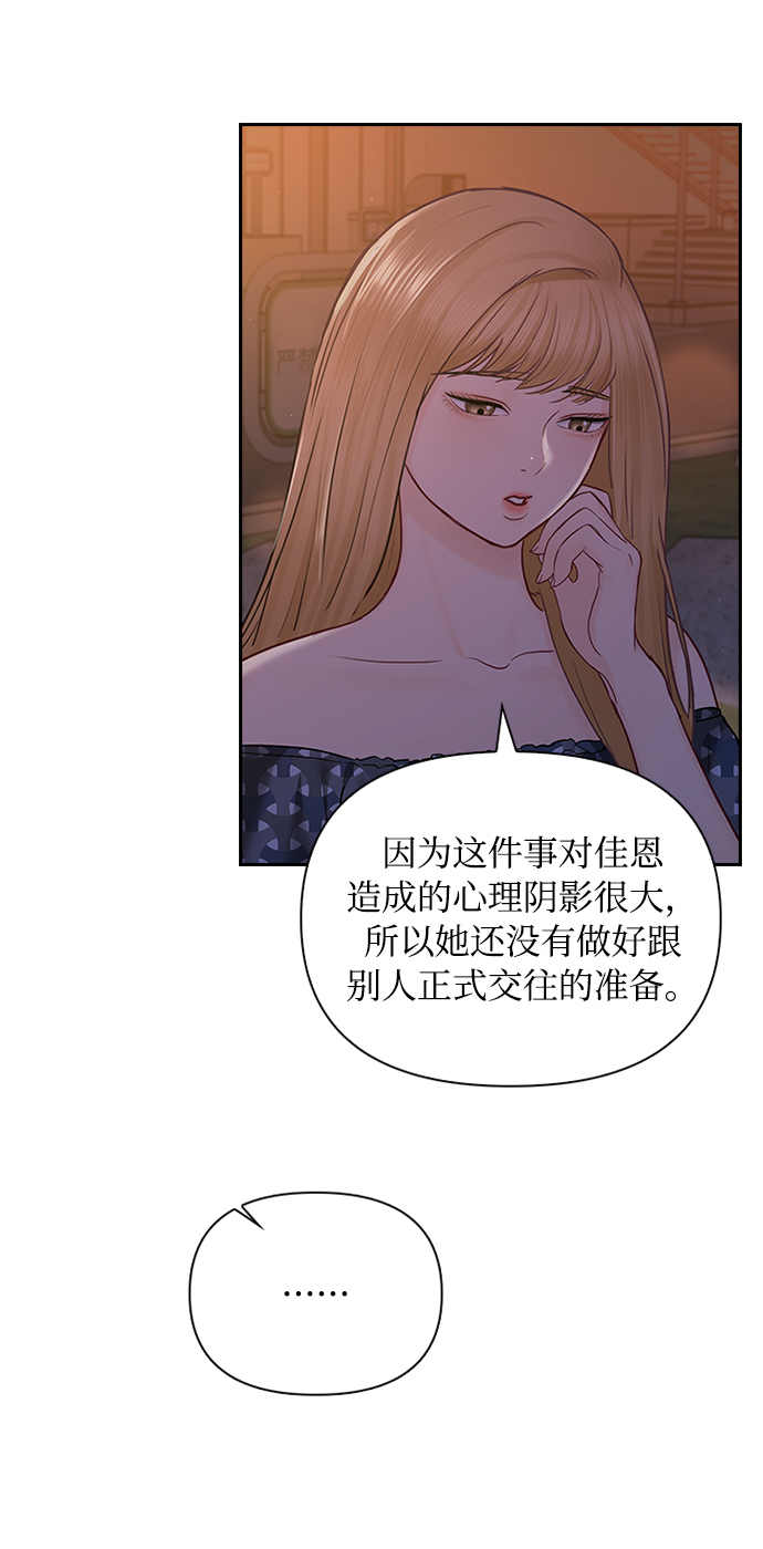 第40话2