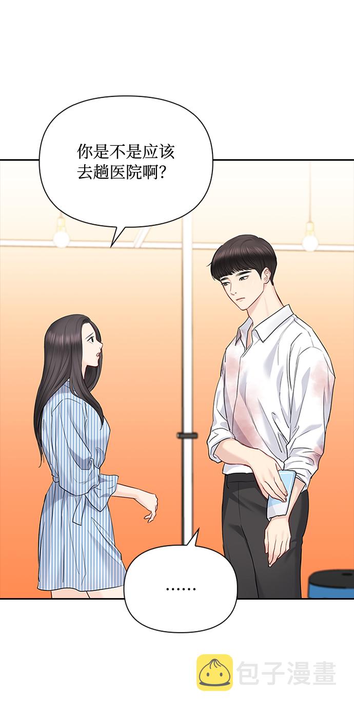 第37话10
