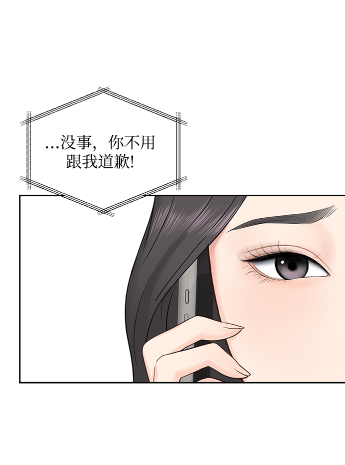 第25话19
