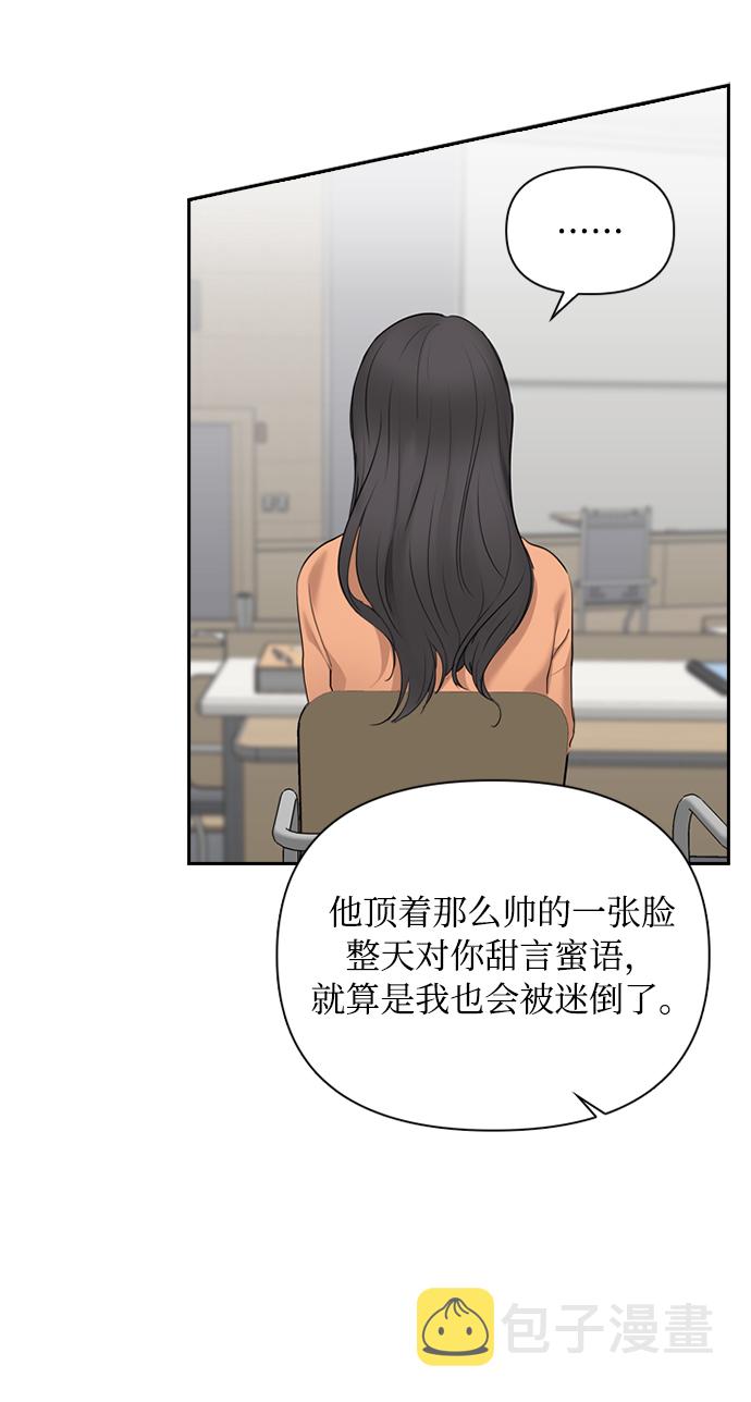 第13话41