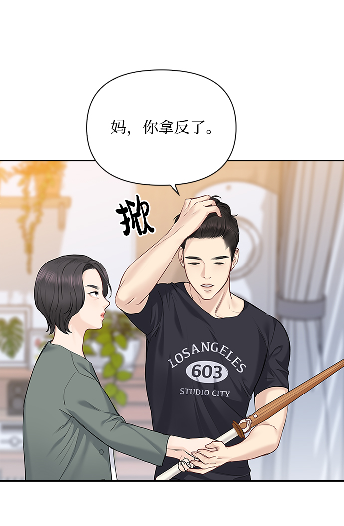 第41话23