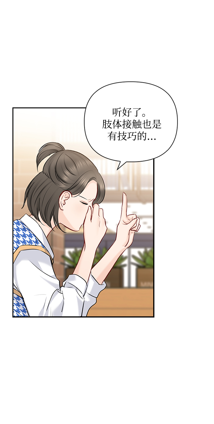 第48话66