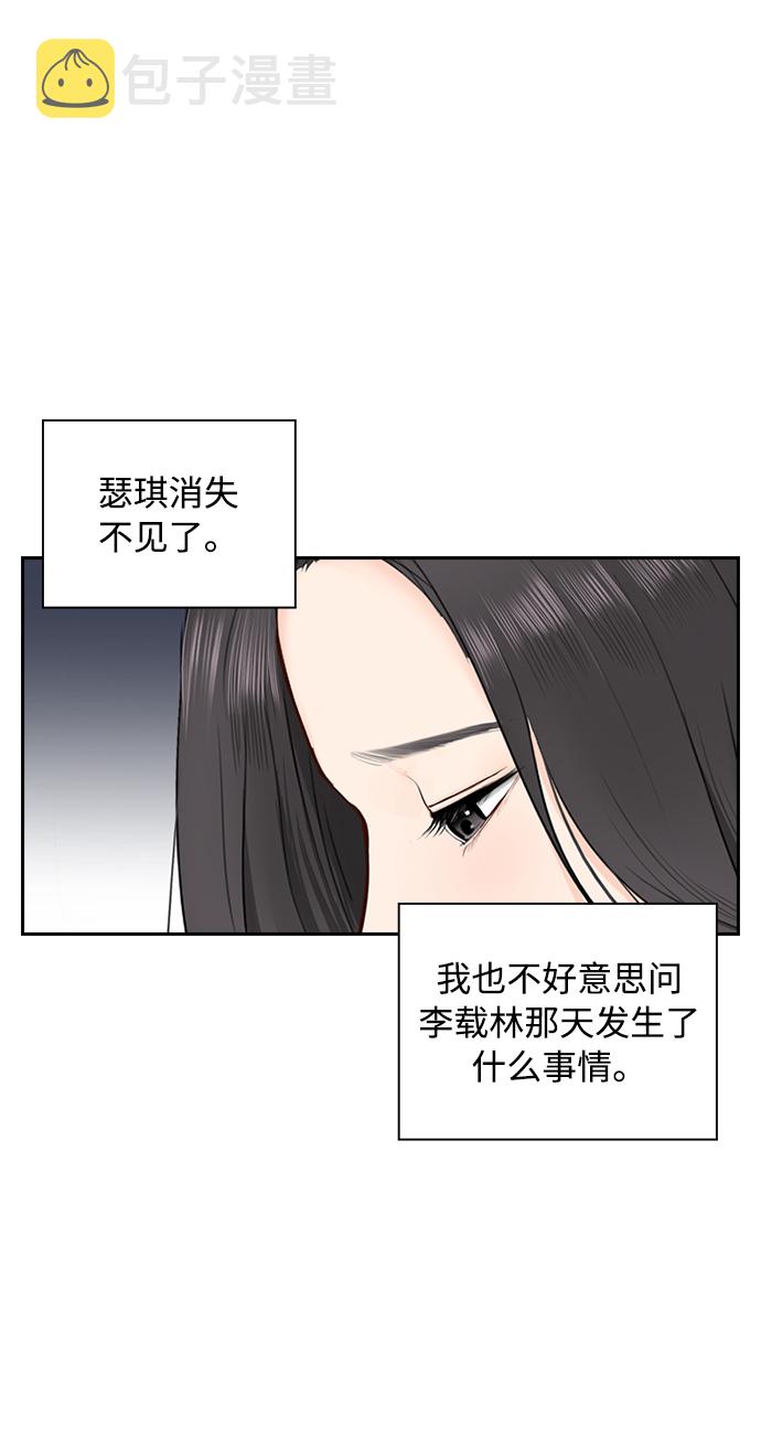 第21话29