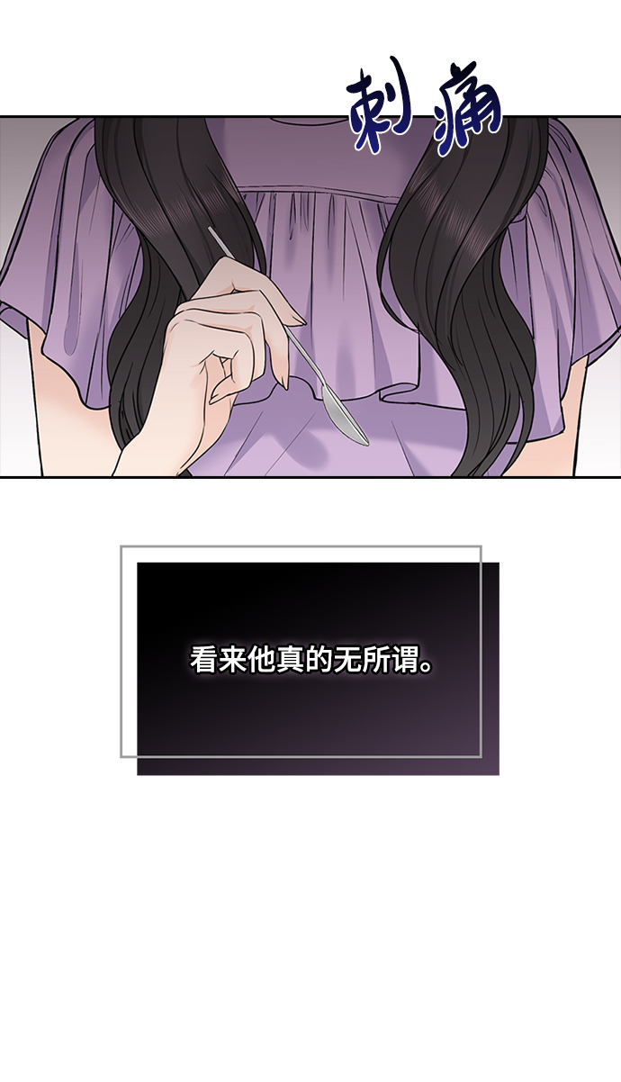第33话54