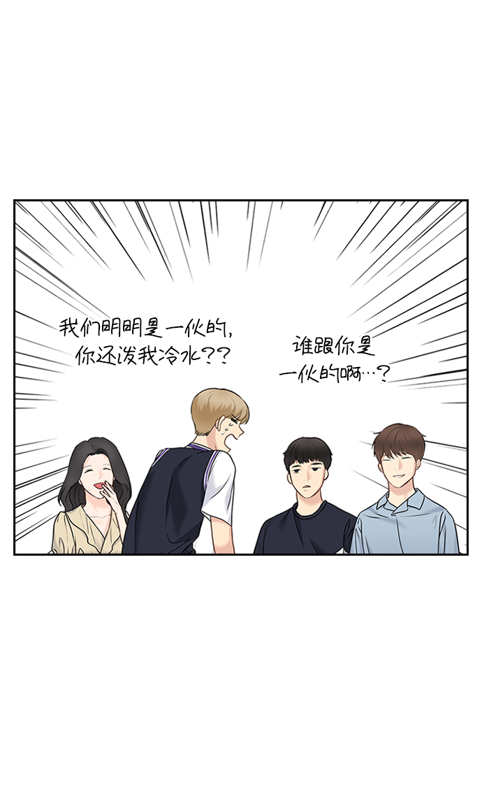 第21话38
