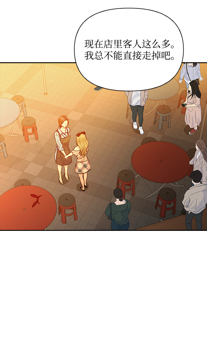 第38话20