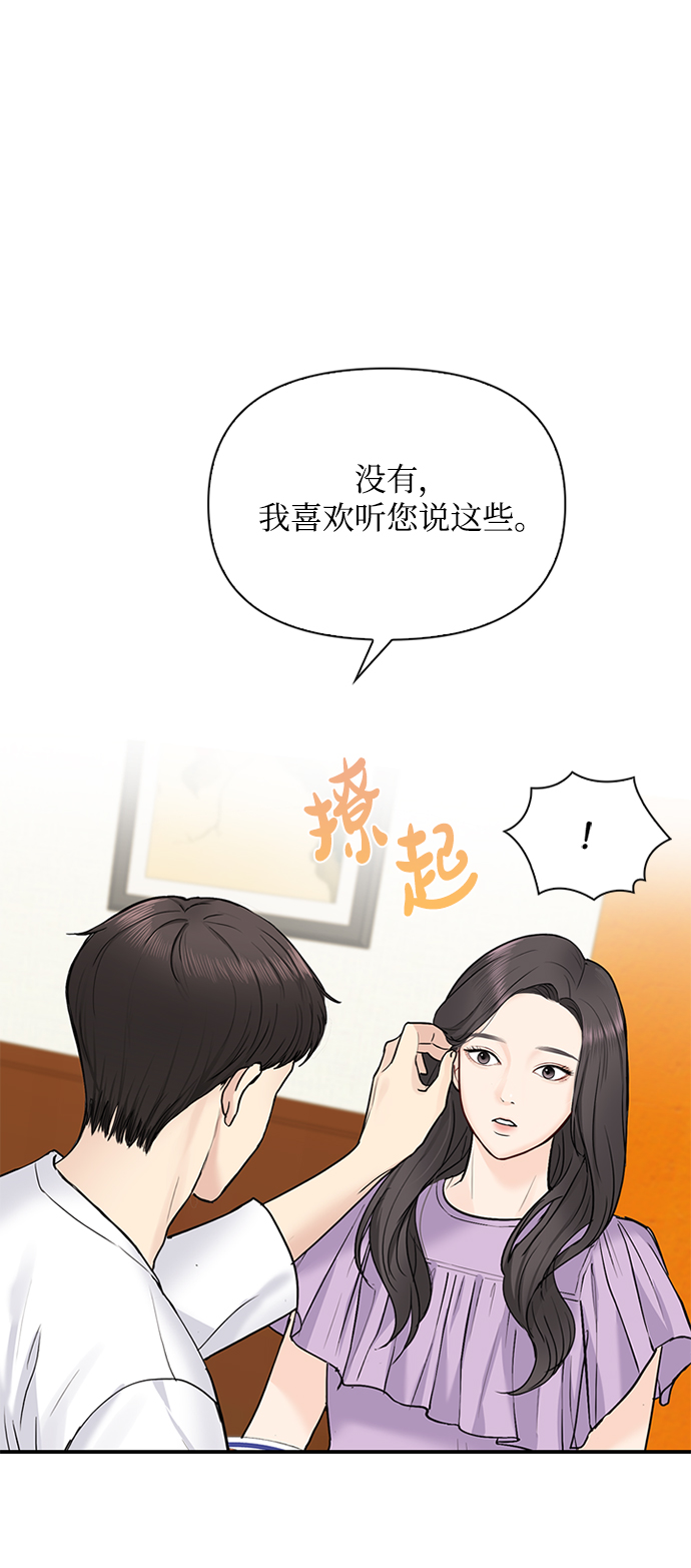 第33话45