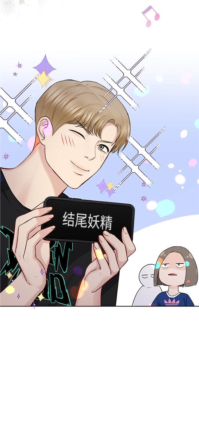 第58话6