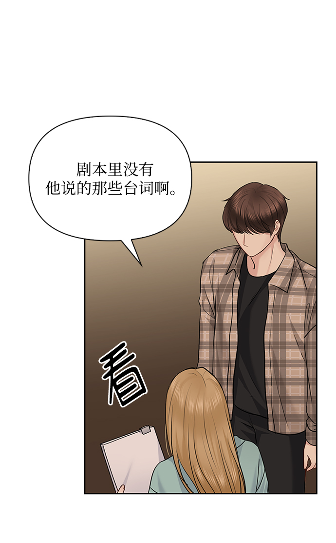 第31话30