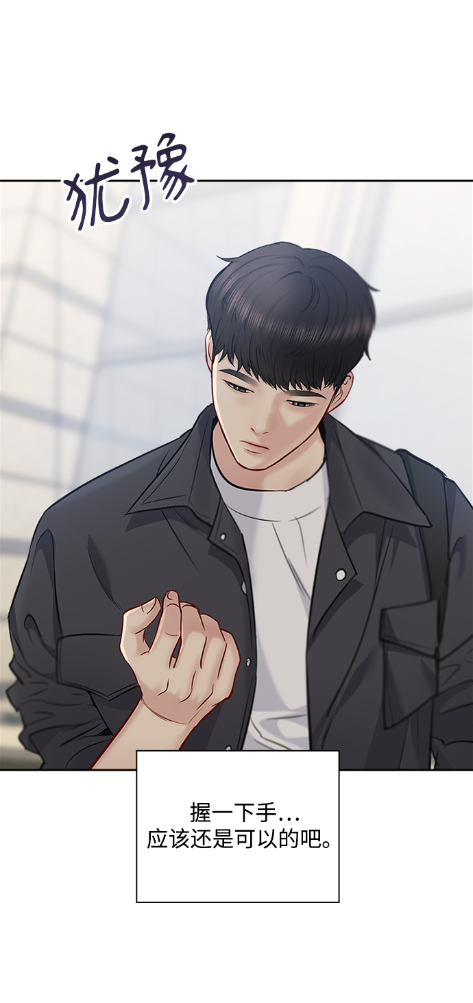第65话25