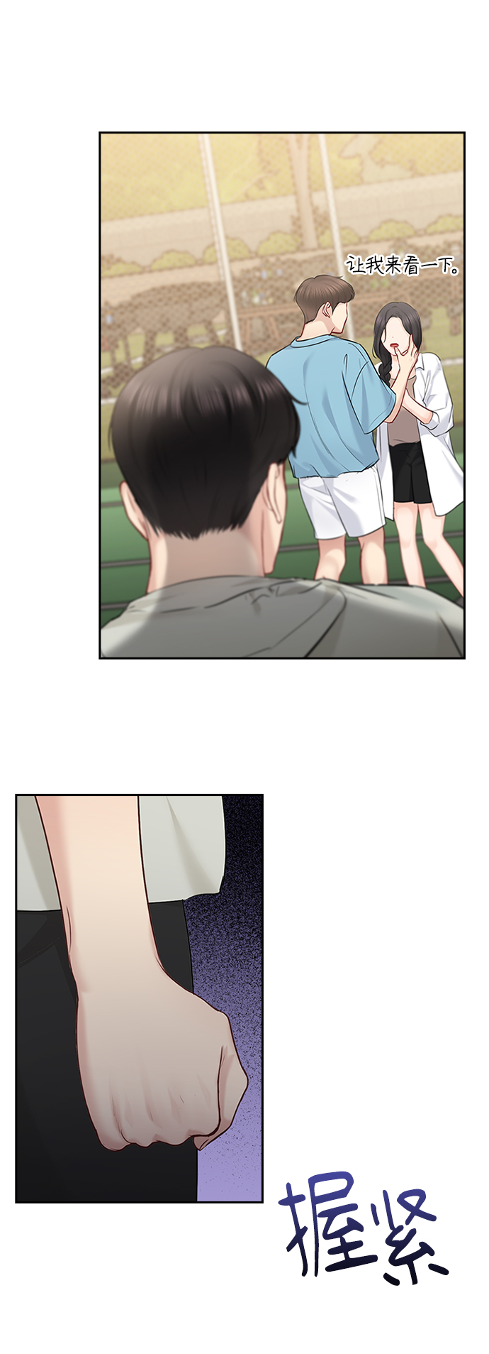 第54话42