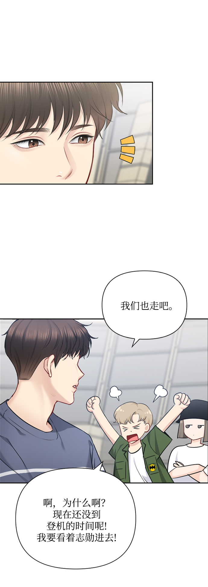 第65话13