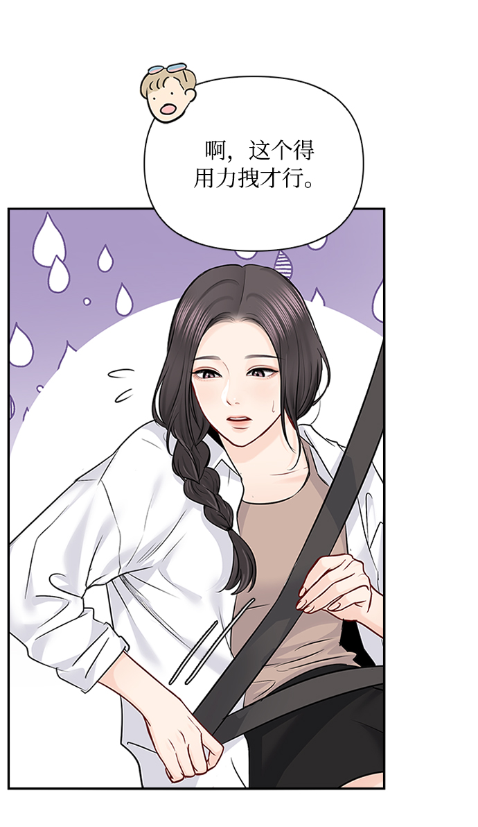 第53话41