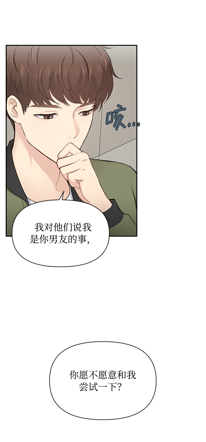 第2话42