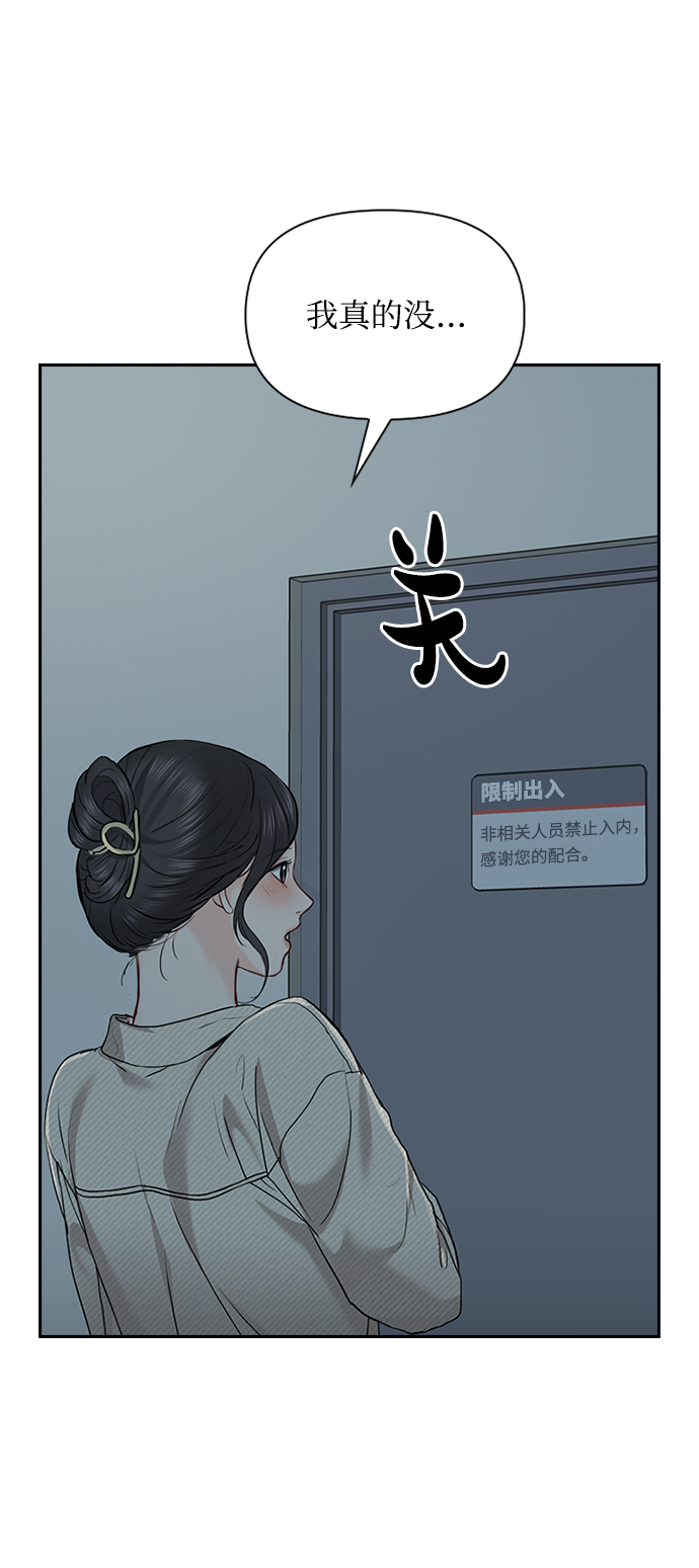 第26话23