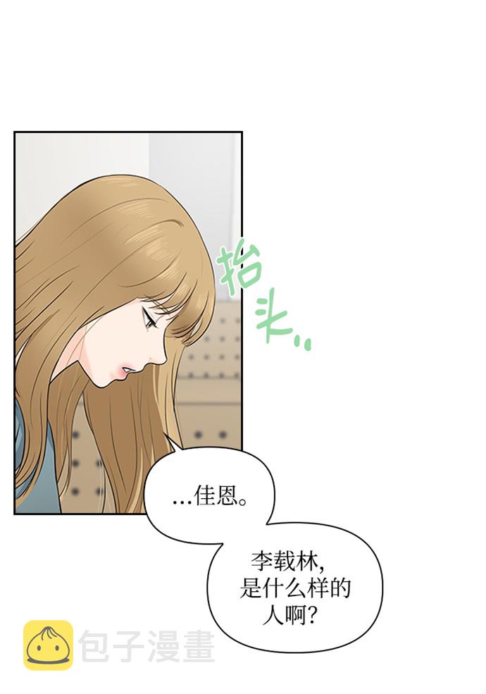 第9话53