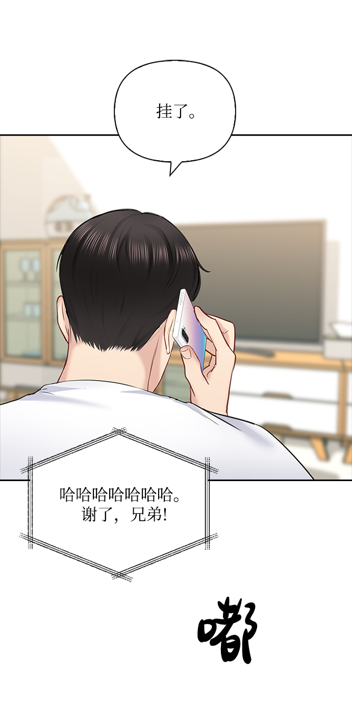第51话29