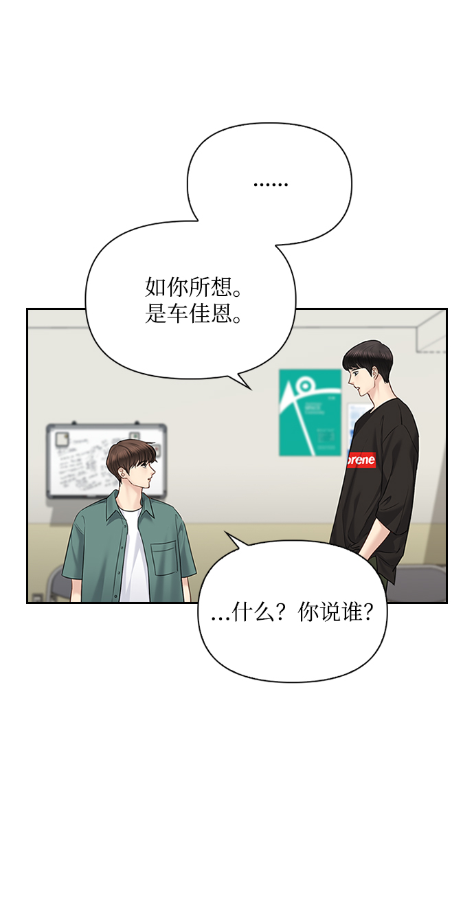第34话28