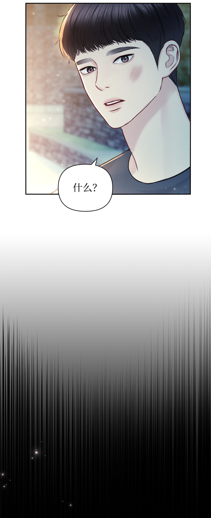 第64话68