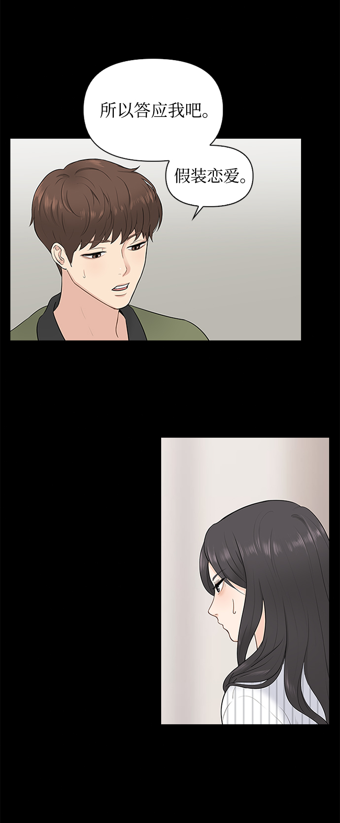 第3话6