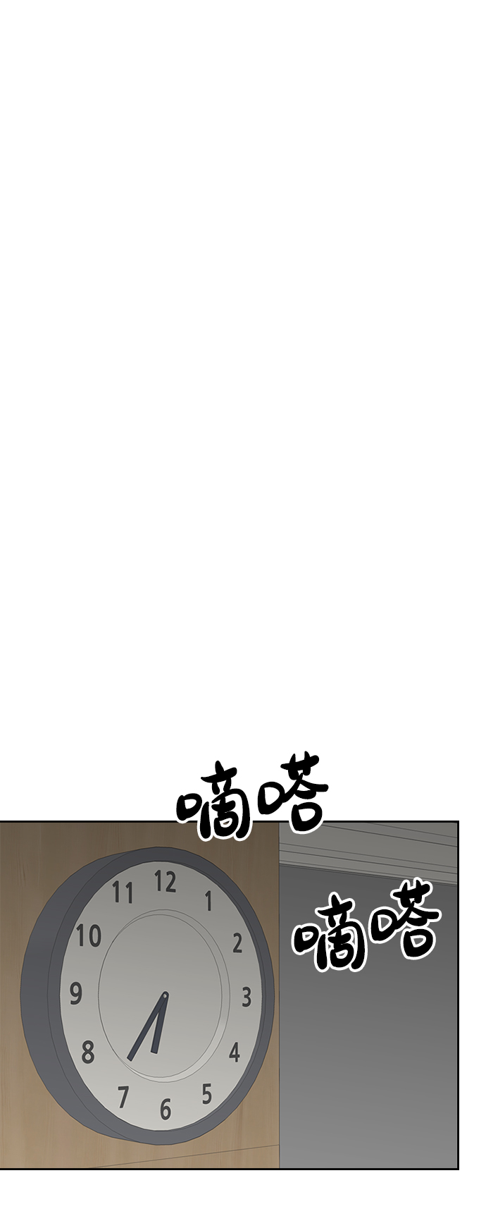 第25话62