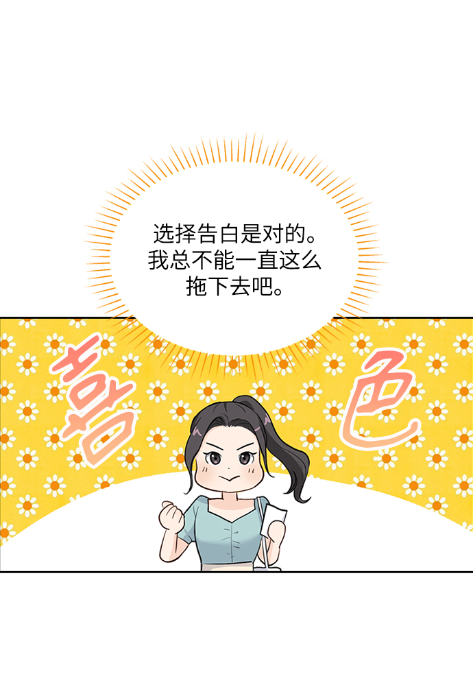 第32话63
