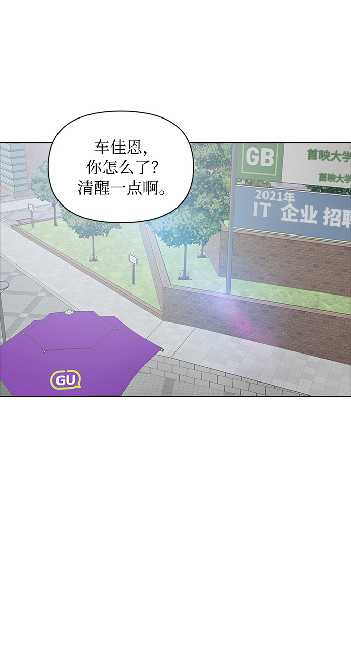 第11话29