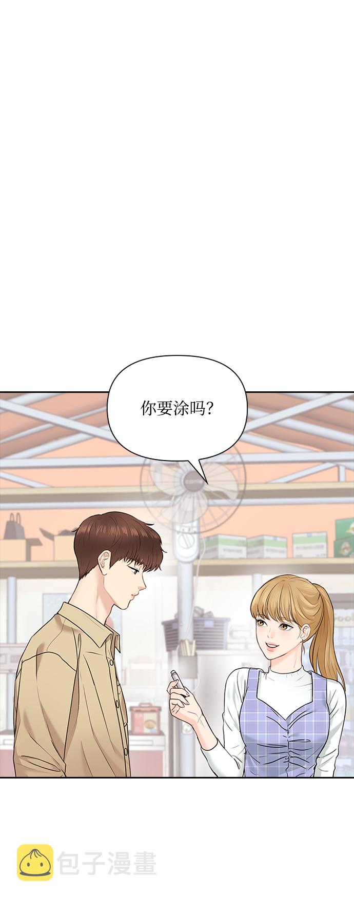 第21话1