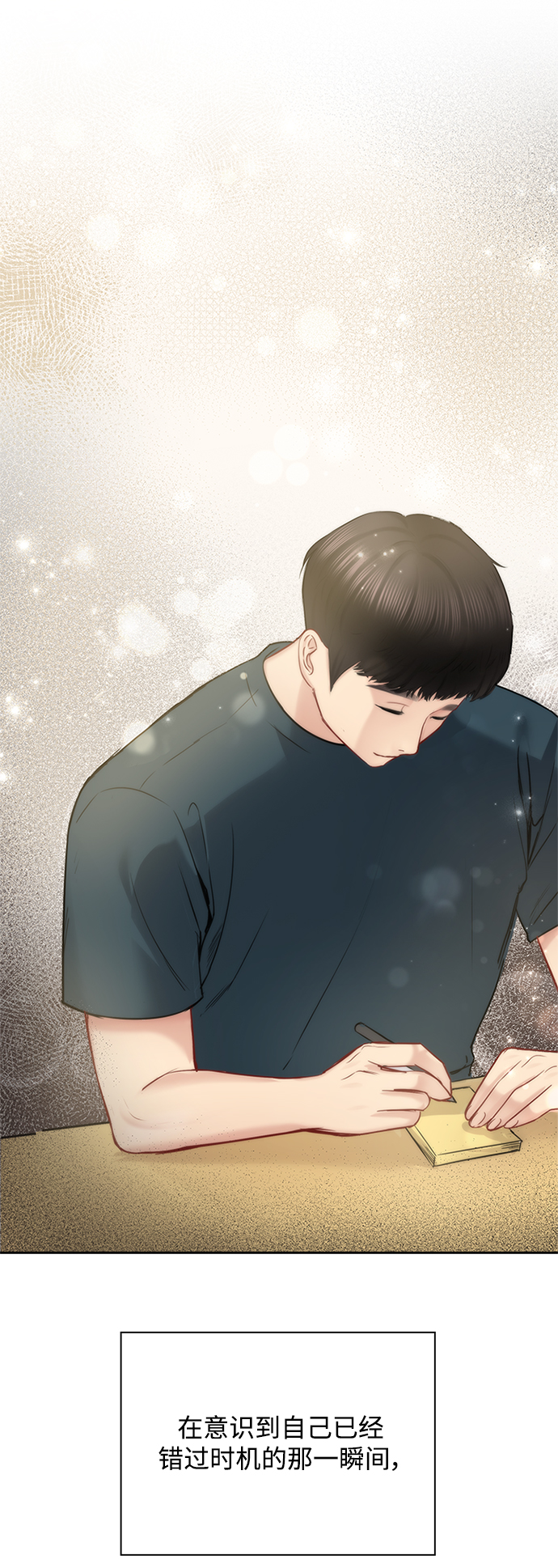 第52话57