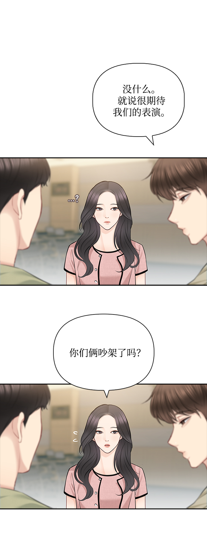 第56话9