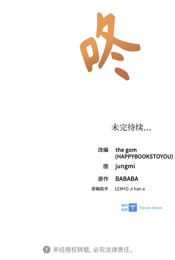 第48话70