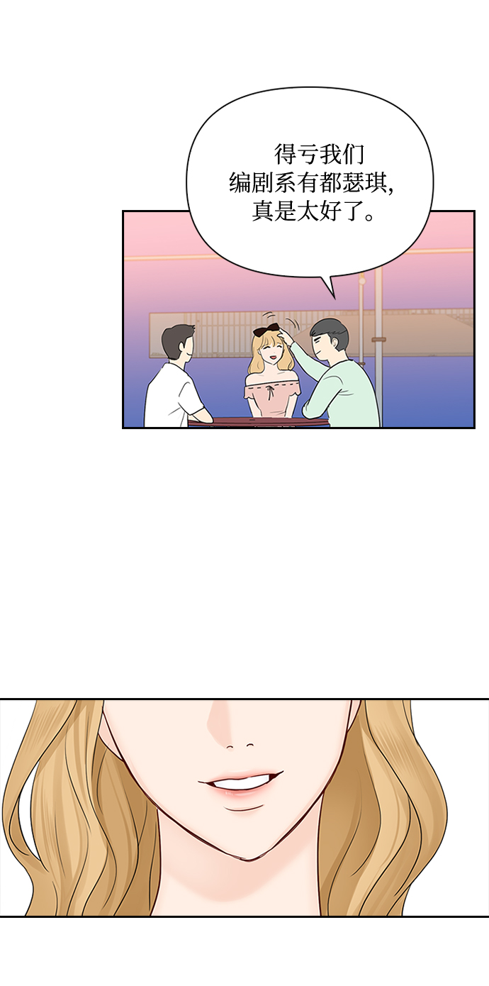第37话42