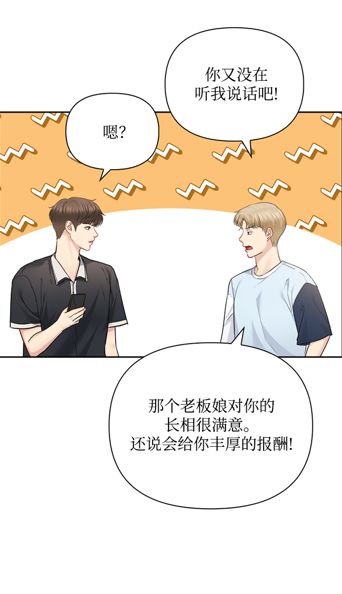 第66话57