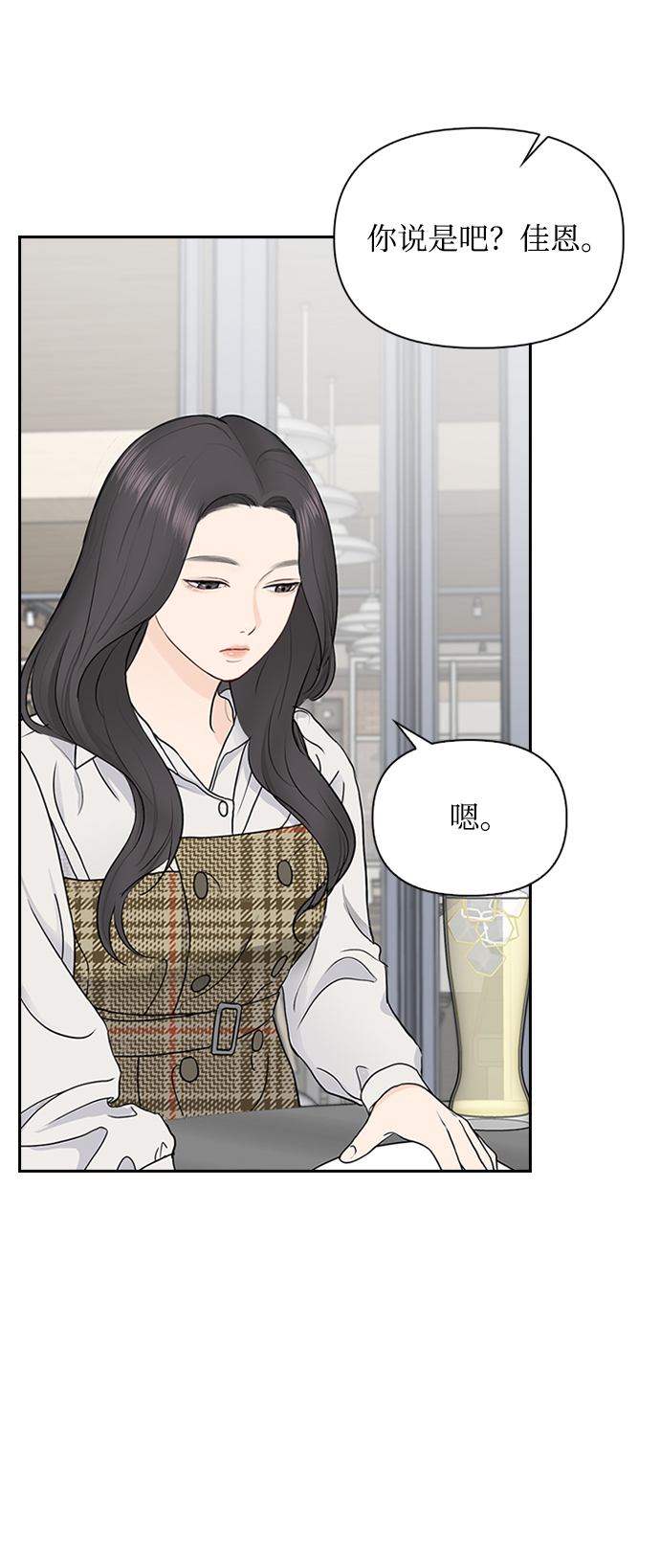 第27话40