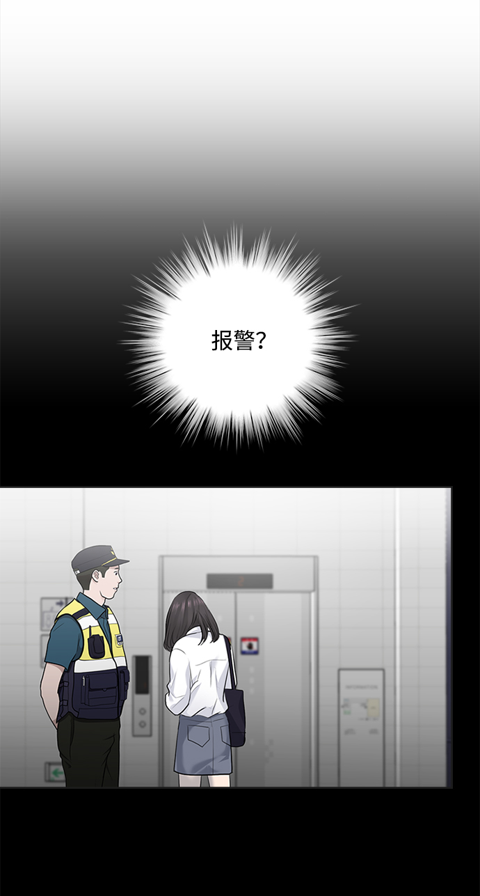 第23话55