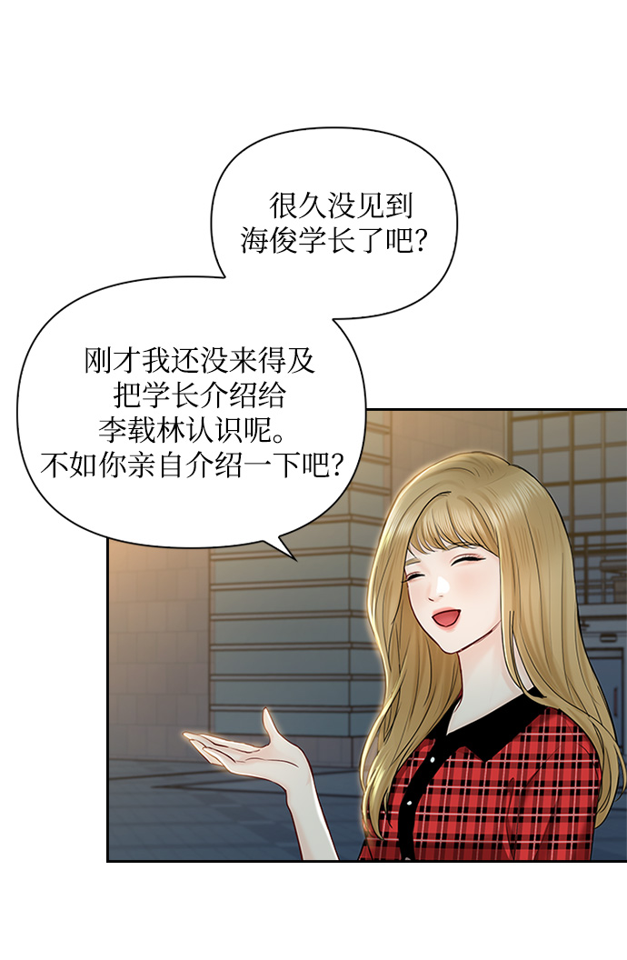 第42话41