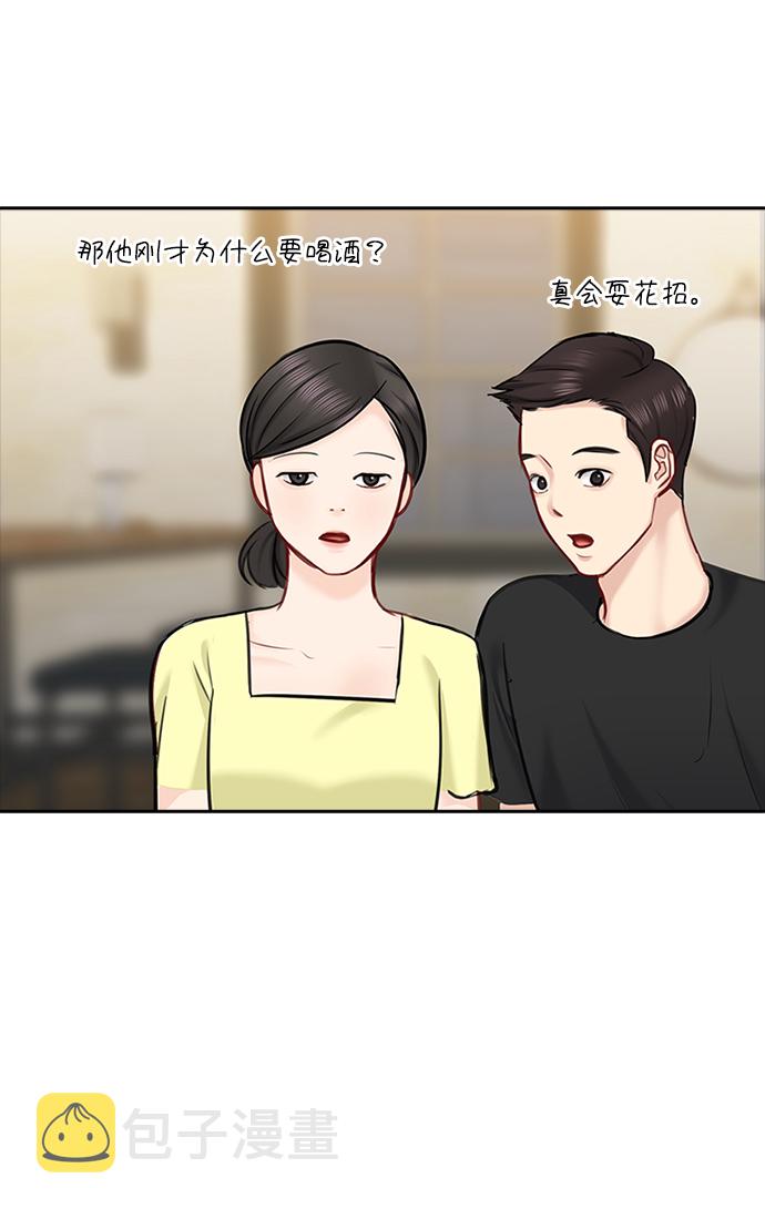 第55话43