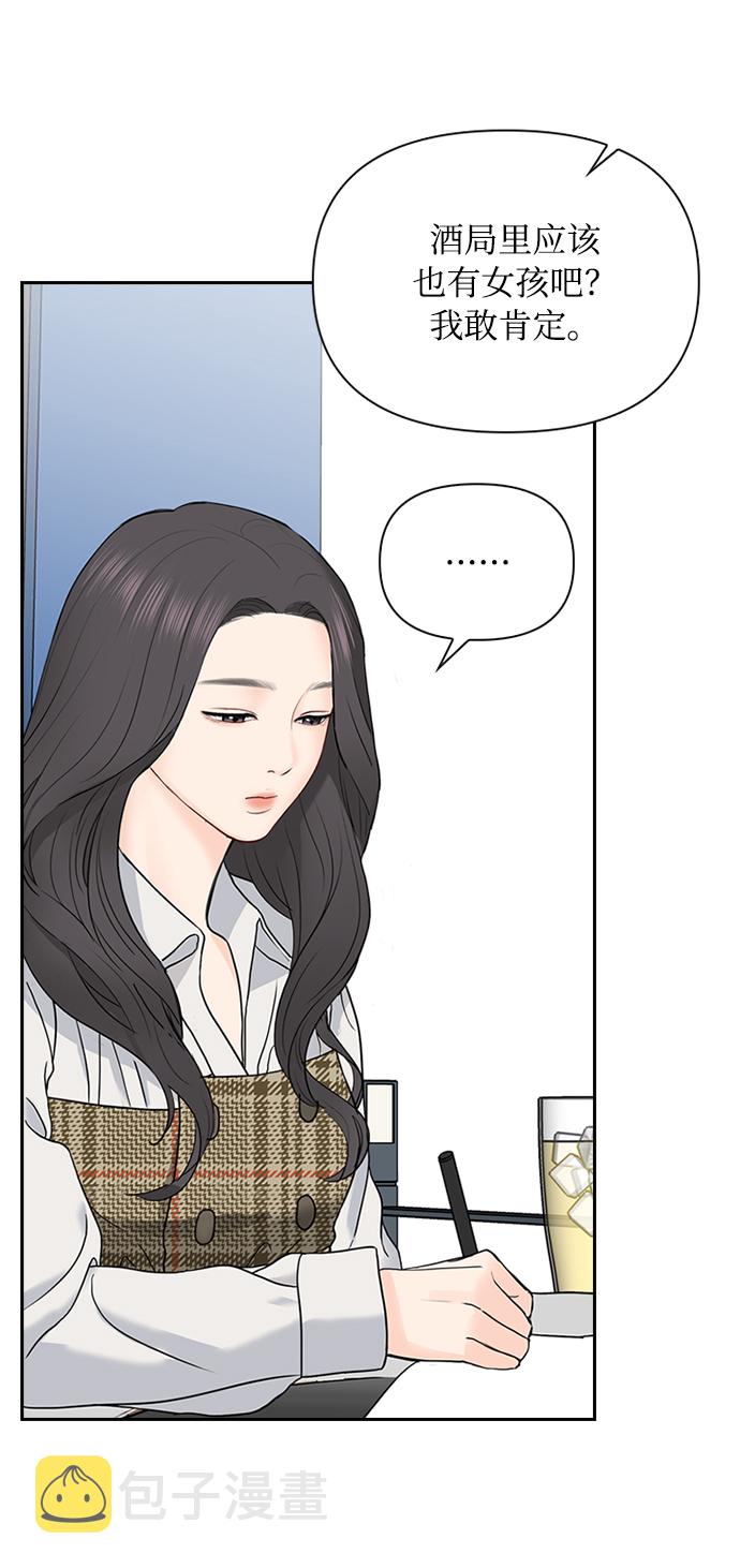 第27话44