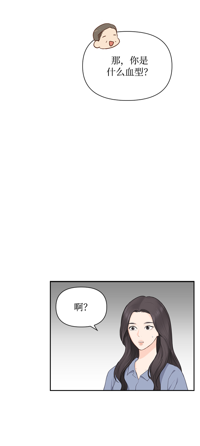 第12话9